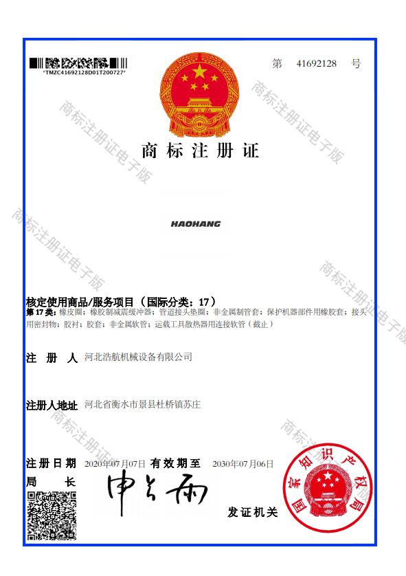 QQ截图20200731094021.jpg